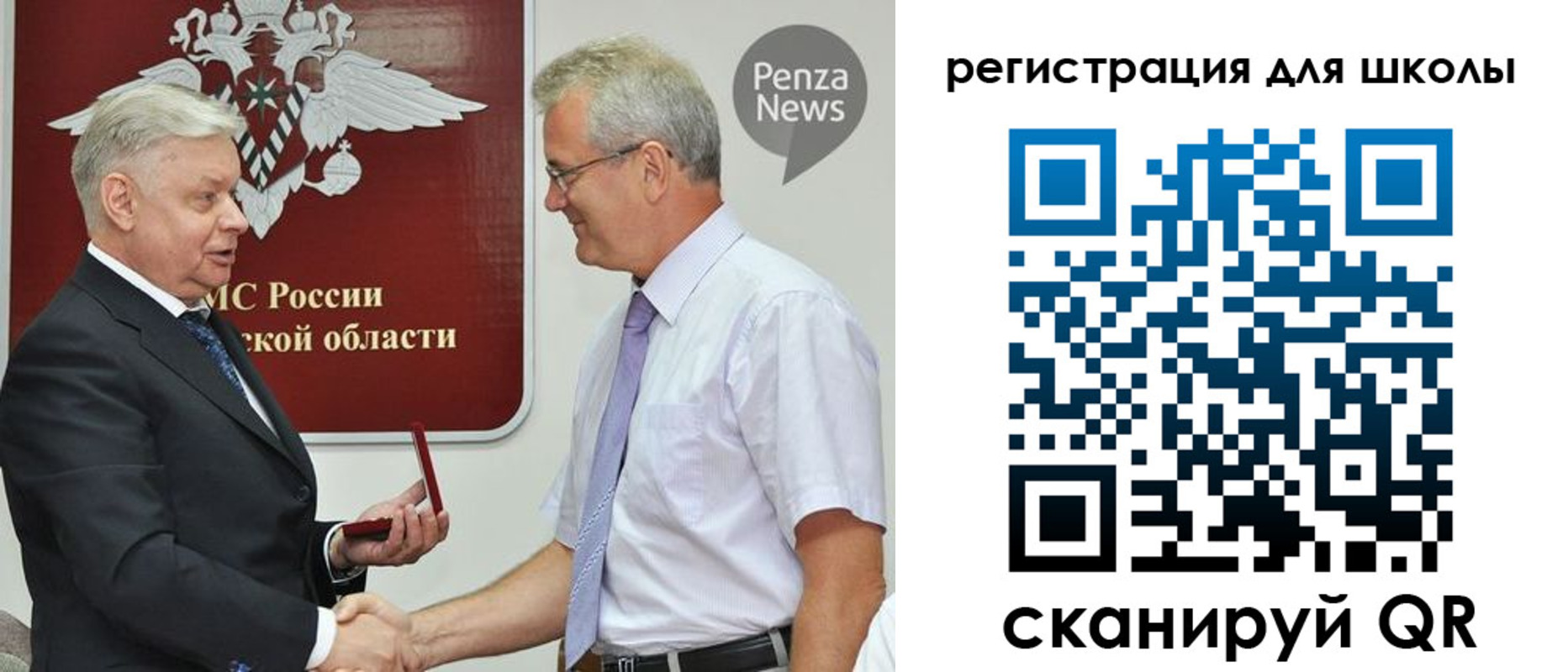 временная регистрация надежно в Ялте
