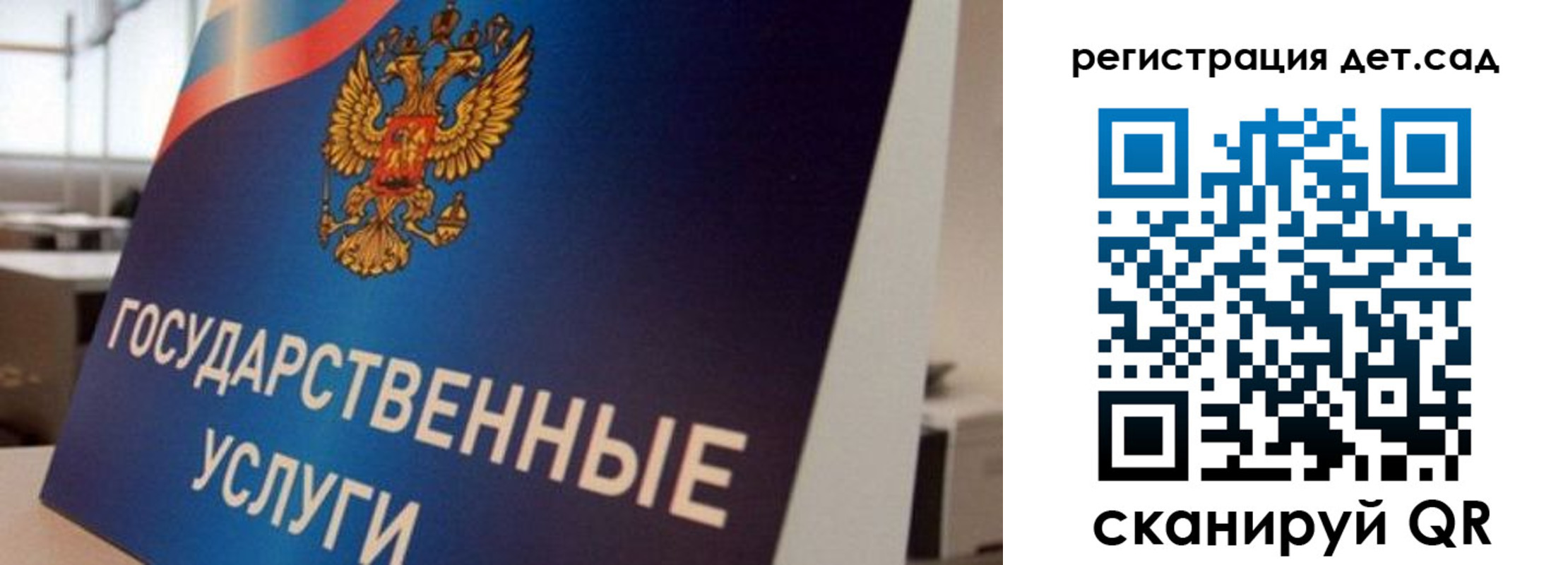прописка штамп в Ялте